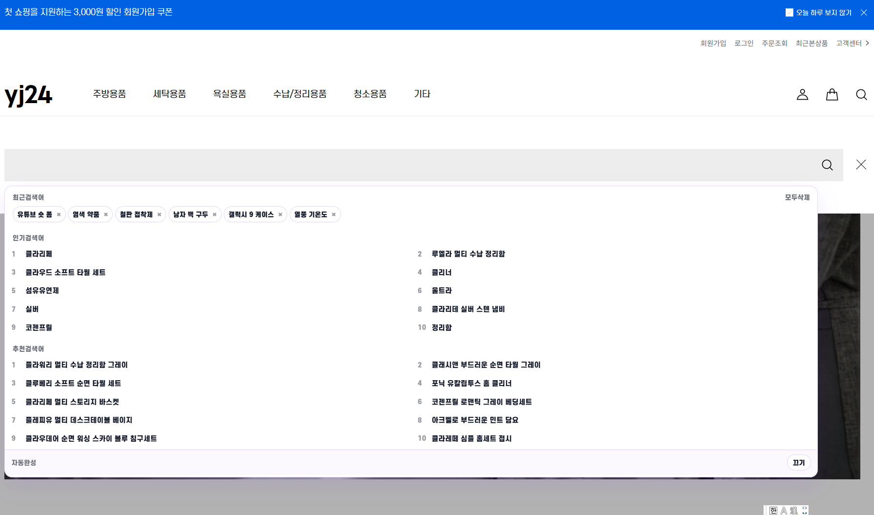 ProSearch 스크린샷 1