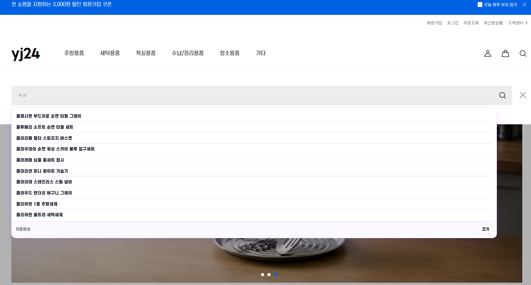 ProSearch 스크린샷 2